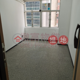 有窗，新裝, Perfect Industrial Building 善美工業大廈 | Wong Tai Sin District (141659)_0