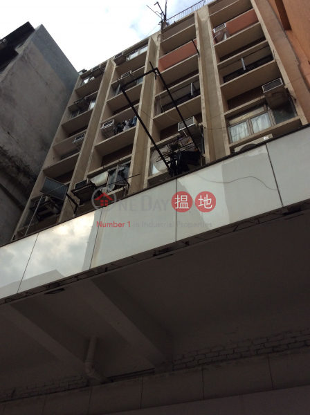 134 Cheung Sha Wan Road (134 Cheung Sha Wan Road) Sham Shui Po|搵地(OneDay)(3)