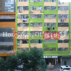 翹賢商業大廈寫字樓租單位出租 | 翹賢商業大廈 Kiu Yin Commercial Building _0