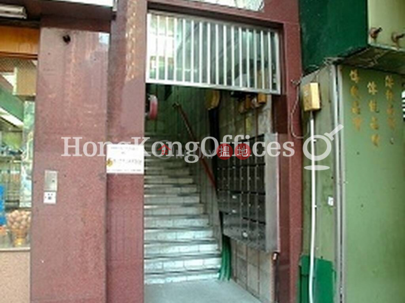 Property Search Hong Kong | OneDay | Office / Commercial Property | Rental Listings Office Unit for Rent at Tai Wong Commercial Building