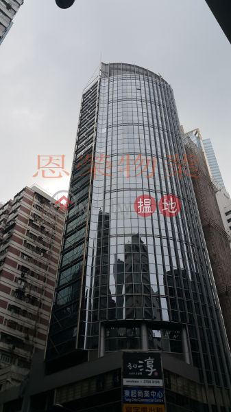 Tung Chiu Commercial Centre | Middle | Office / Commercial Property | Rental Listings | HK$ 74,100/ month