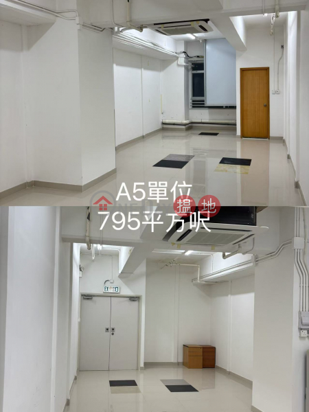 Mercantile Industrial And Warehouse, Ground Floor | Industrial Rental Listings | HK$ 5,900/ month