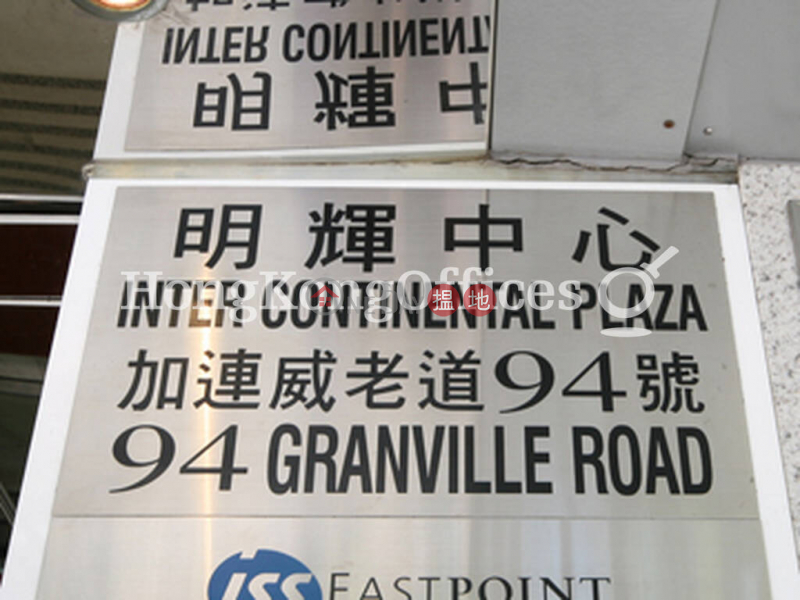 明輝中心寫字樓租單位出租|油尖旺明輝中心(Inter Continental Plaza)出租樓盤 (HKO-87051-AHHR)