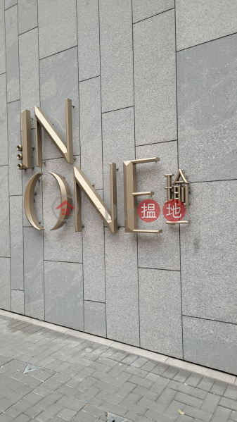 瑜一 (3A座) (In One (Block 3A)) 紅磡| ()(2)