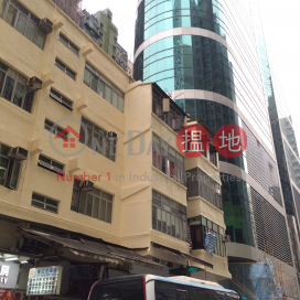 馬寶道34號,北角, 香港島