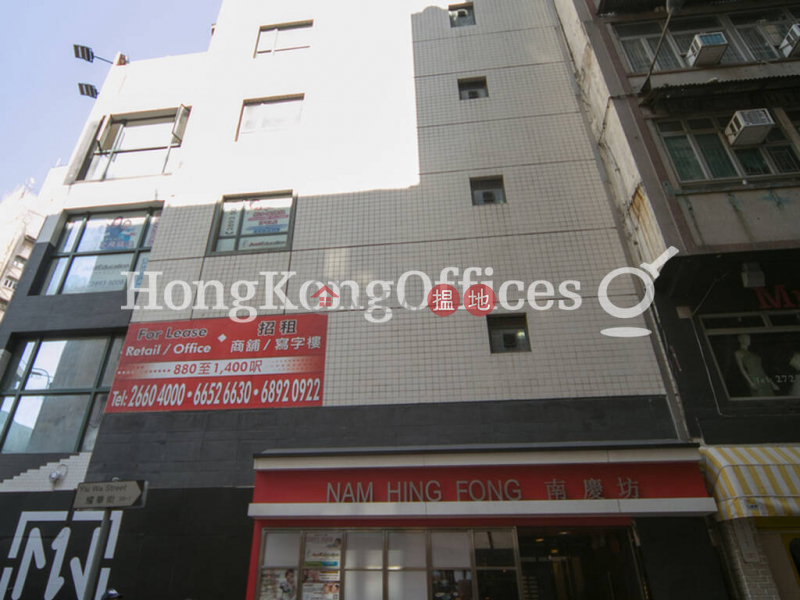 Office Unit for Rent at Nam Hing Fong 39 Yiu Wa Street | Wan Chai District | Hong Kong | Rental | HK$ 27,998/ month