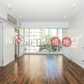 2 Bedroom Unit at Full View Court | For Sale | Full View Court 富威閣 _0