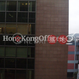 Office Unit for Rent at New Mandarin Plaza Tower A | New Mandarin Plaza Tower A 新文華中心A座 _0