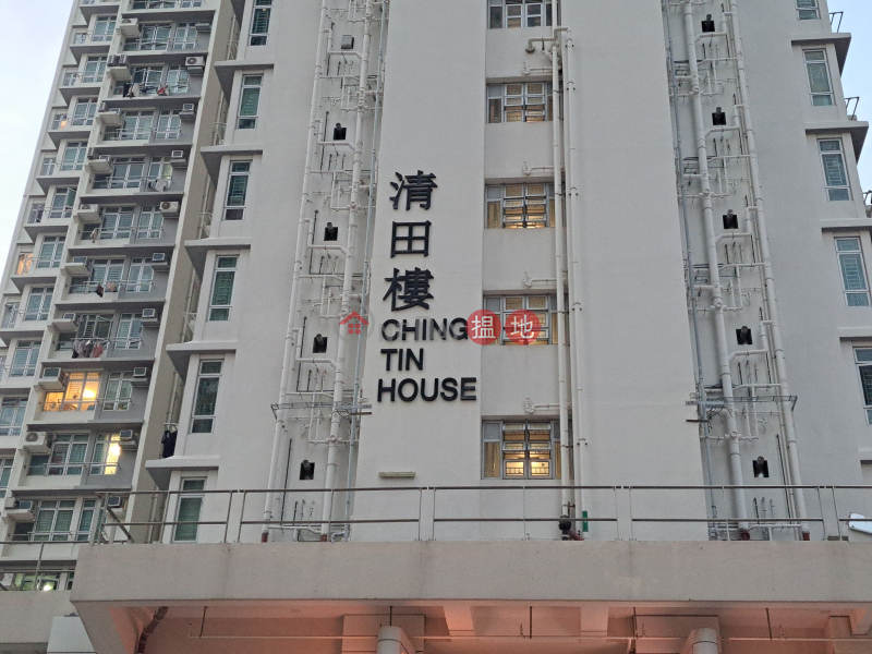 白田邨 清田樓 (Ching Tin House Pak Tin Estate) 石硤尾| ()(1)