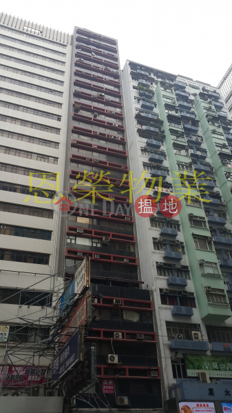 華軒商業中心中層寫字樓/工商樓盤|出租樓盤HK$ 29,800/ 月
