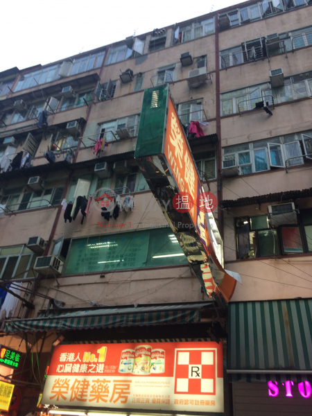 105 Chuen Lung Street (105 Chuen Lung Street) Tsuen Wan East|搵地(OneDay)(1)