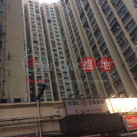 Tai On Building,Sai Wan Ho, Hong Kong Island