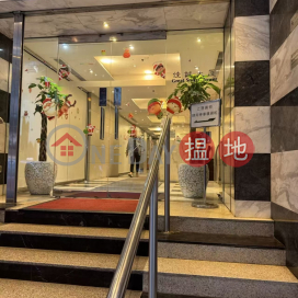 Prime Office for Lease | 24/F, Great Smart Tower | Great Smart Tower 佳誠大廈 _0