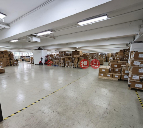 罕有全層，可直入大貨櫃車，多貨台 | 荃灣工業中心 Tsuen Wan Industrial Centre _0