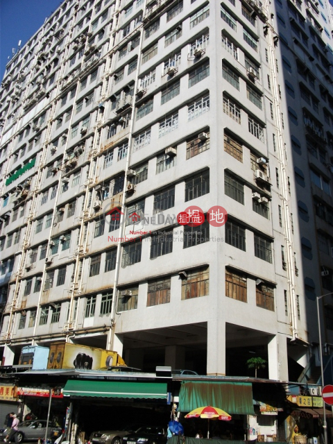華生工業中心, 華生工業大廈 Wah Sang Industrial Building | 沙田 (andy.-02239)_0