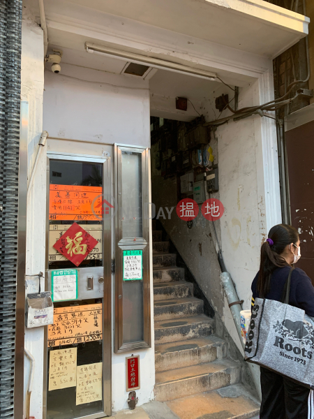 366 Ma Tau Wai Road (366 Ma Tau Wai Road) To Kwa Wan|搵地(OneDay)(2)