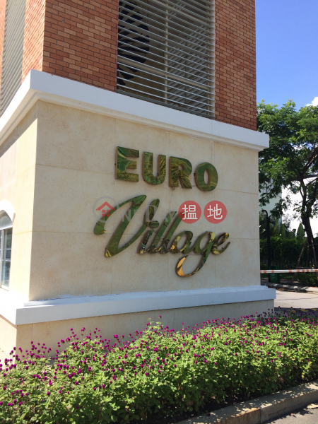 Euro Village (Euro Village) Symphony Bay|搵地(OneDay)(1)