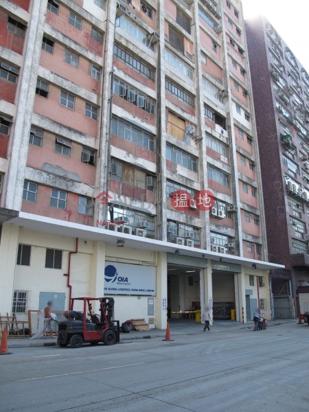 Long Life Industrial Building (Long Life Industrial Building) Yau Tong|搵地(OneDay)(1)
