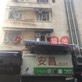 16 Kimberley Street,Tsim Sha Tsui, Kowloon