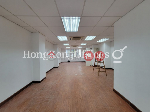 Office Unit for Rent at Winning House, Winning House 永寧大廈 | Central District (HKO-53442-AHHR)_0