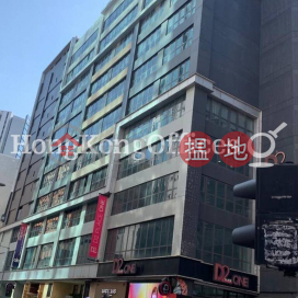 建業中心工業大廈樓租單位出租