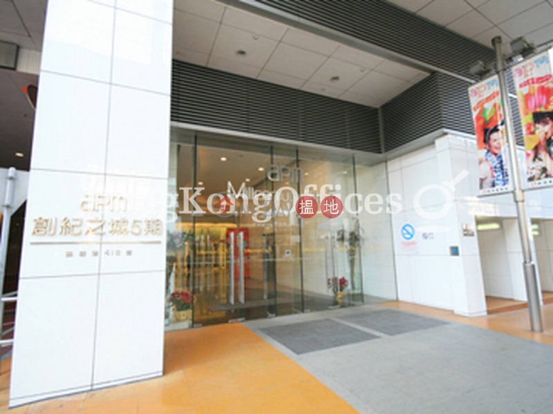 創紀之城五期中層-寫字樓/工商樓盤-出租樓盤HK$ 126,274/ 月