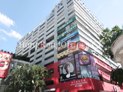 Office Unit for Rent at Auto Plaza, Auto Plaza 安達中心 | Yau Tsim Mong (HKO-80945-ACHR)_0