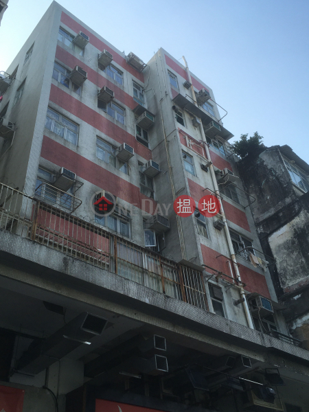 FOOK CHI BUILDING (FOOK CHI BUILDING) Kowloon City|搵地(OneDay)(1)