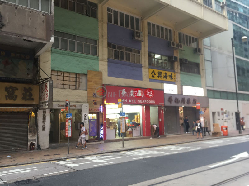 Overseas Trust Bank Building (Overseas Trust Bank Building) Sheung Wan|搵地(OneDay)(3)