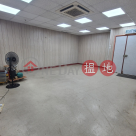 Suitable Warehouse +office, Nan Fung Industrial City 南豐工業城 | Tuen Mun (TCH32-0805573781)_0
