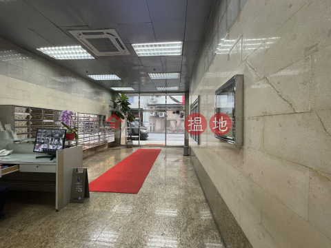All units on the same floor are easy to manage with a single owner. | Hung Wai Industrial Building 雄偉工業大廈 _0