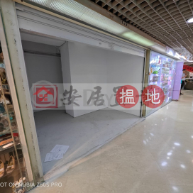 安居工商 何生 瀑布人流 人氣之選 | Kwun Tong Plaza 觀塘廣場 _0