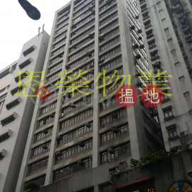 電話: 98755238, 洛洋閣商業大廈 Loyong Court Commercial Building | 灣仔區 (KEVIN-9877704790)_0