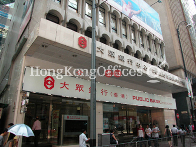 大眾銀行中心寫字樓租單位出租|大眾銀行中心(Public Bank Centre)出租樓盤 (HKO-83678-AMHR)