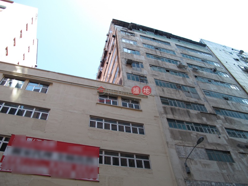 Timely Factory Building (Timely Factory Building) Kwun Tong|搵地(OneDay)(4)