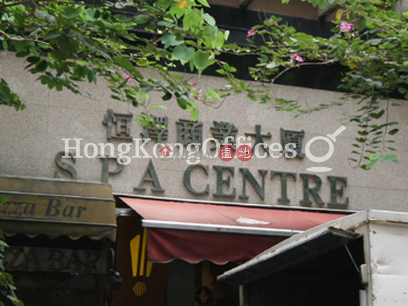 Office Unit for Rent at SPA Centre 53-55 Lockhart Road | Wan Chai District | Hong Kong | Rental | HK$ 46,075/ month