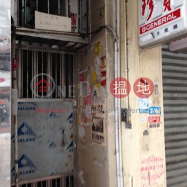 218-220 Shanghai Street,Yau Ma Tei, Kowloon