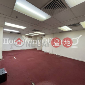 新顯利大廈寫字樓租單位出租, 新顯利大廈 New Henry House | 中區 (HKO-83786-ADHR)_0