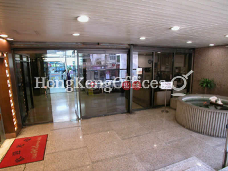 Property Search Hong Kong | OneDay | Office / Commercial Property | Rental Listings Office Unit for Rent at Car Po Commercial Building