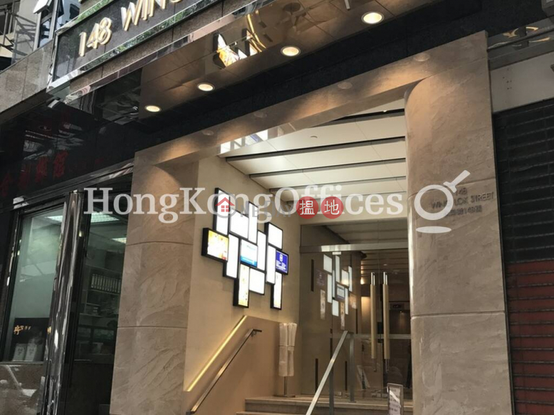 HK$ 149,990/ 月南和行大廈|西區-南和行大廈寫字樓租單位出租