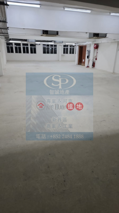 葵涌富源 冇柱實用 適合貨倉, 富源工業大廈 Well Industrial Building | 葵青 (00107786)_0