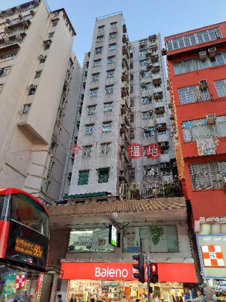 瑞祥大廈 (Sui Cheong House) 深水埗| ()(3)