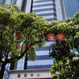 Office Unit for Rent at Katherine House, Katherine House 嘉芙中心 | Yau Tsim Mong (HKO-21391-AEHR)_0