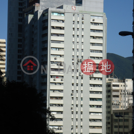 得力工業大廈, 得力工業大廈 Derrick Industrial Building | 南區 (WD0158)_0