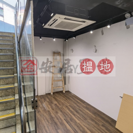 安居工商 何生 瀑布人流 人氣之選 | Kwun Tong Plaza 觀塘廣場 _0