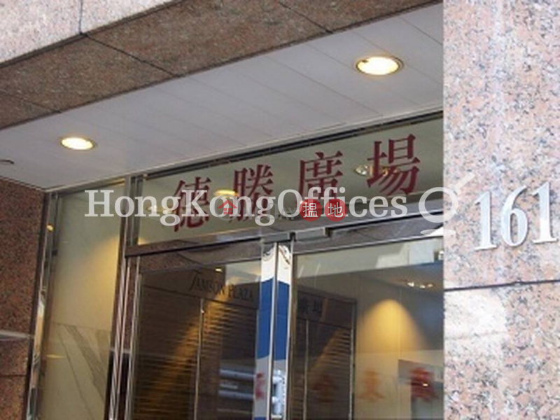 HK$ 37,315/ 月德勝廣場-觀塘區-德勝廣場寫字樓+工業單位出租