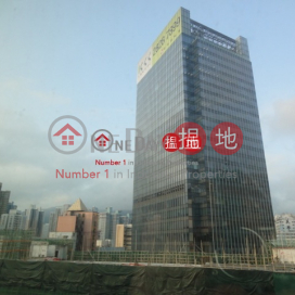 Kowloon Commerce Centre, Kowloon Commerce Centre 九龍貿易中心 | Kwai Tsing District (pancp-01869)_0