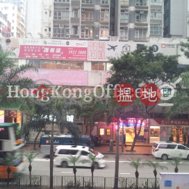 Office Unit for Rent at On Hong Commercial Building