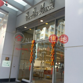 WESTLEY SQUARE, Westley Square 威利廣場 | Kwun Tong District (LCPC7-4267937078)_0