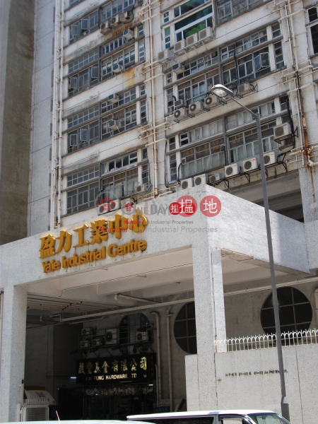 Yale Industrial Centre, Yale Industrial Centre 盈力工業大廈 Sales Listings | Sha Tin (newpo-02356)